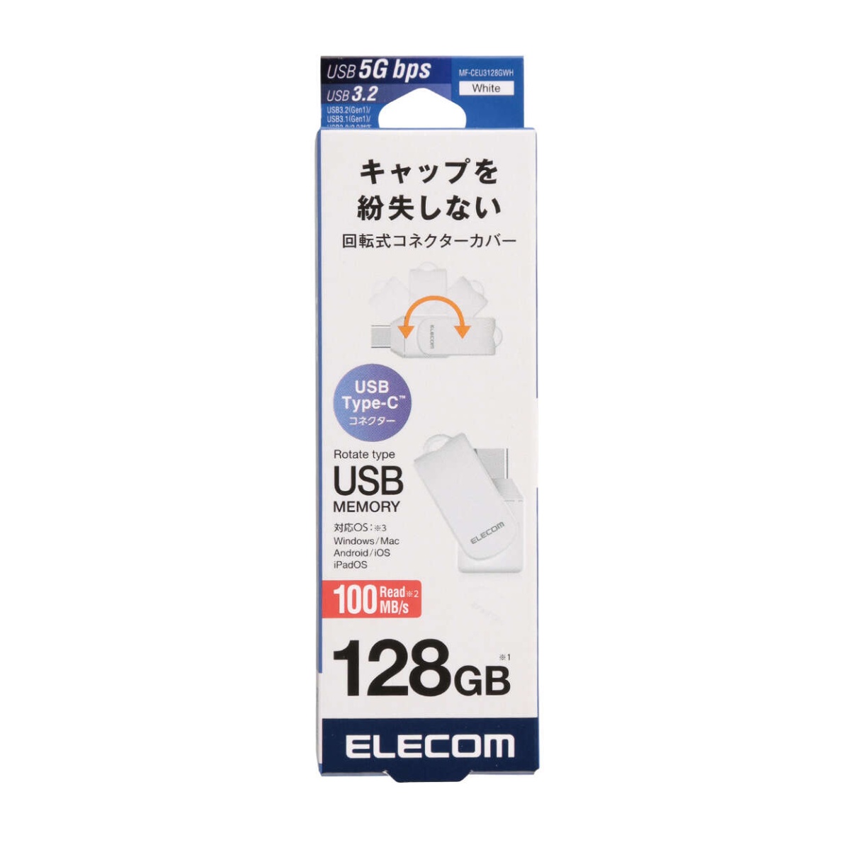 USBメモリ/USB3.2(Gen1)/Type-C/回転式/128GB/ブラック【MF-CEU3128GWH】