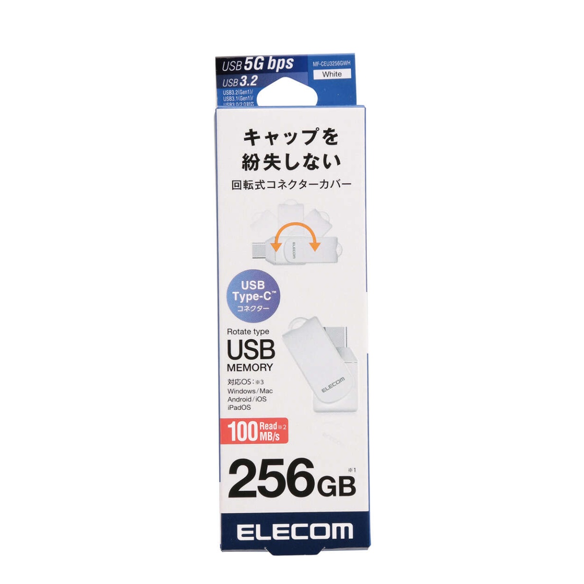 USBメモリ/USB3.2(Gen1)/Type-C/回転式/256GB/ホワイト【MF-CEU3256GWH】
