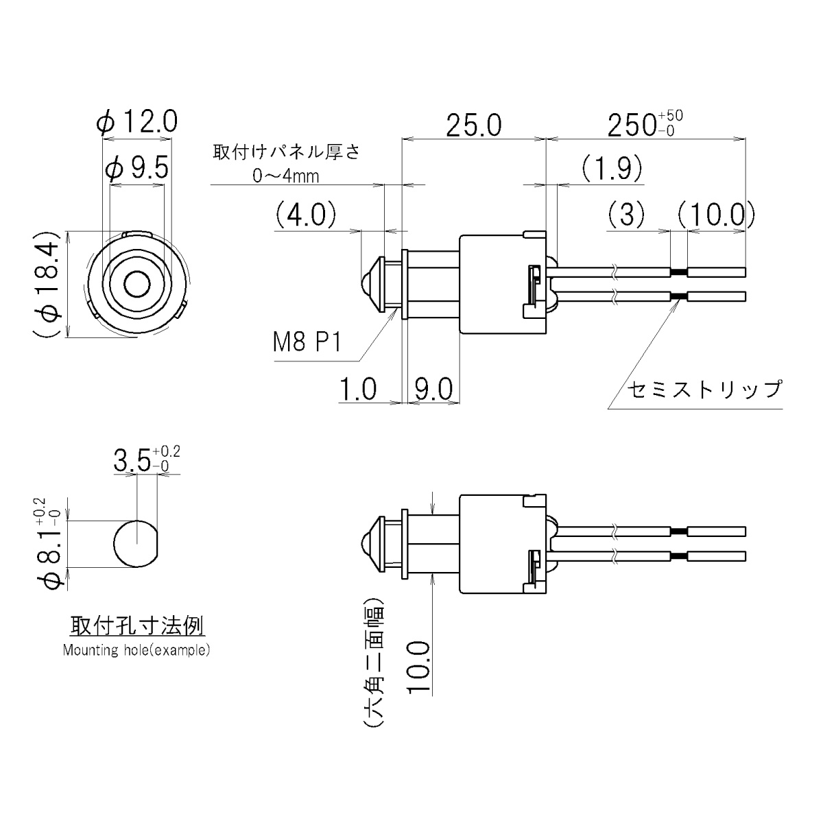 丸形次世代LED表示灯 8φ【ND-1-2-BW】