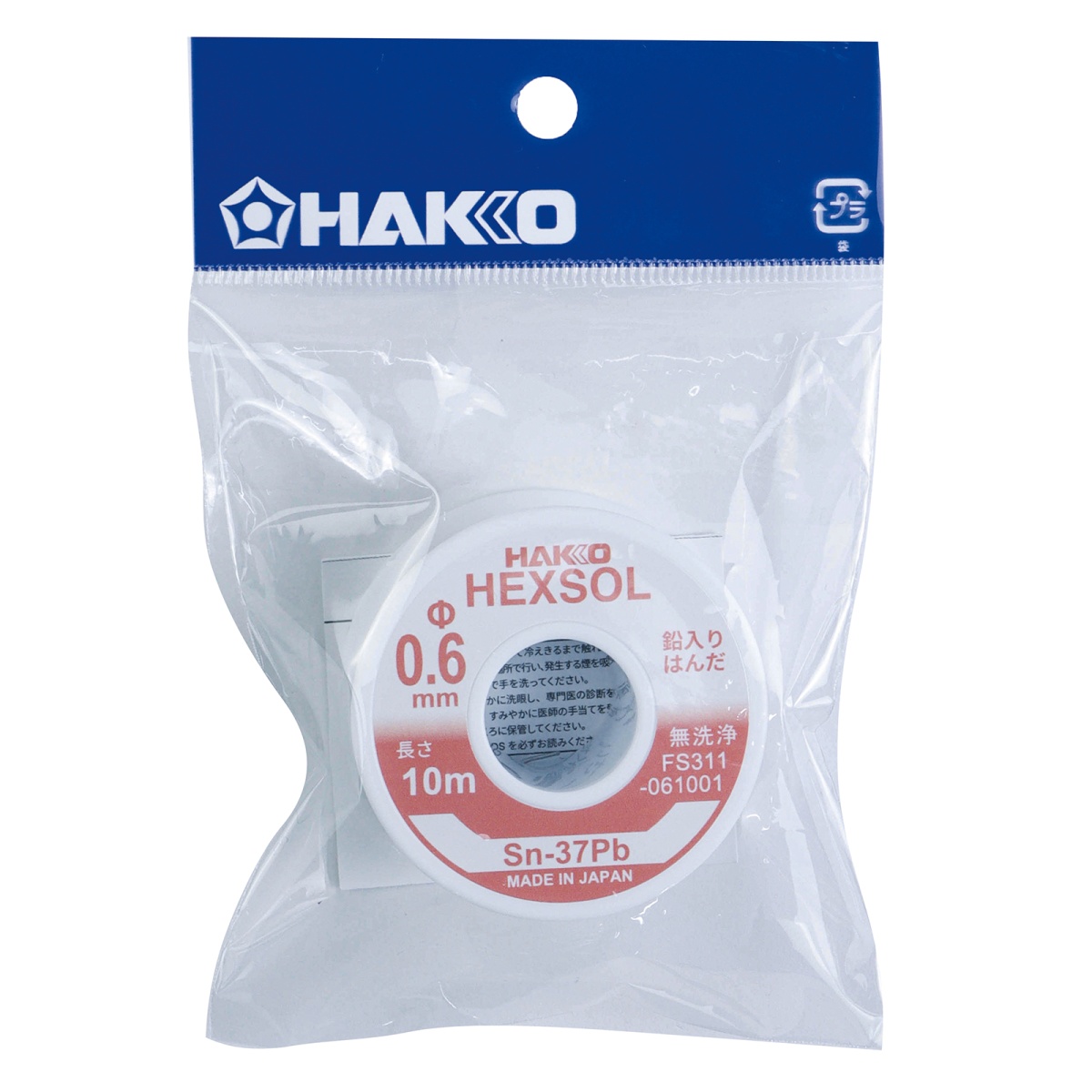 ヘクスゾール 鉛入り共晶はんだ(φ0.6mm、10m)【FS311-061001】
