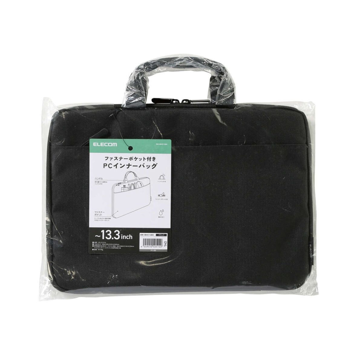 インナーバッグ/ハンドル付き/ポケット付き/13.3inch/ブラック【BM-IBHC13BK】