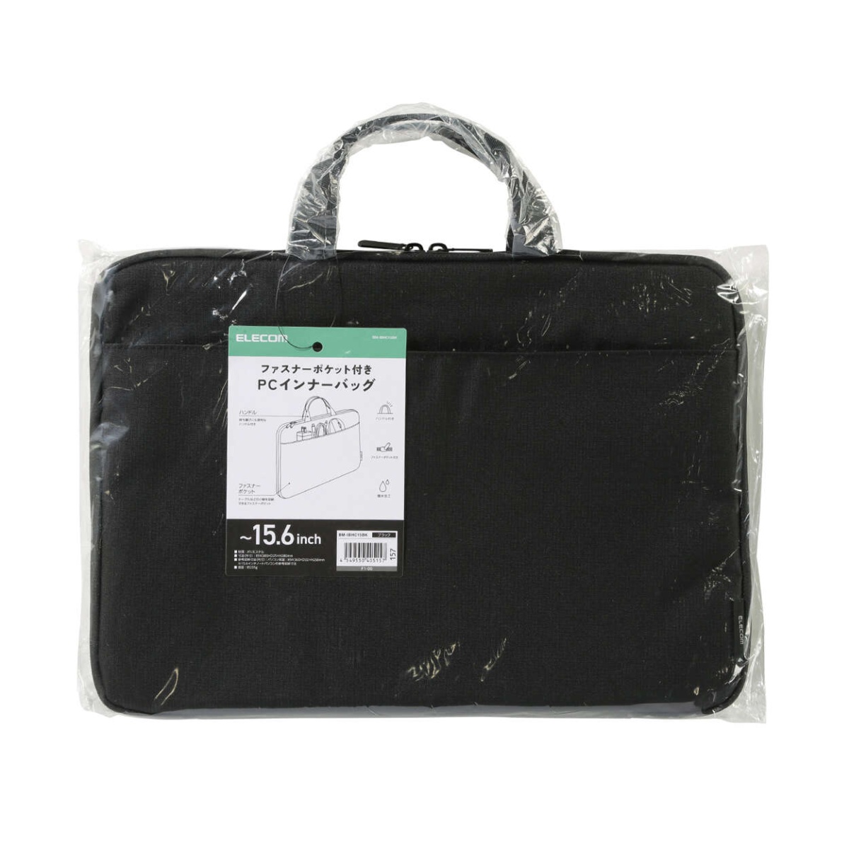 インナーバッグ/ハンドル付き/ポケット付き/15.6inch/ブラック【BM-IBHC15BK】