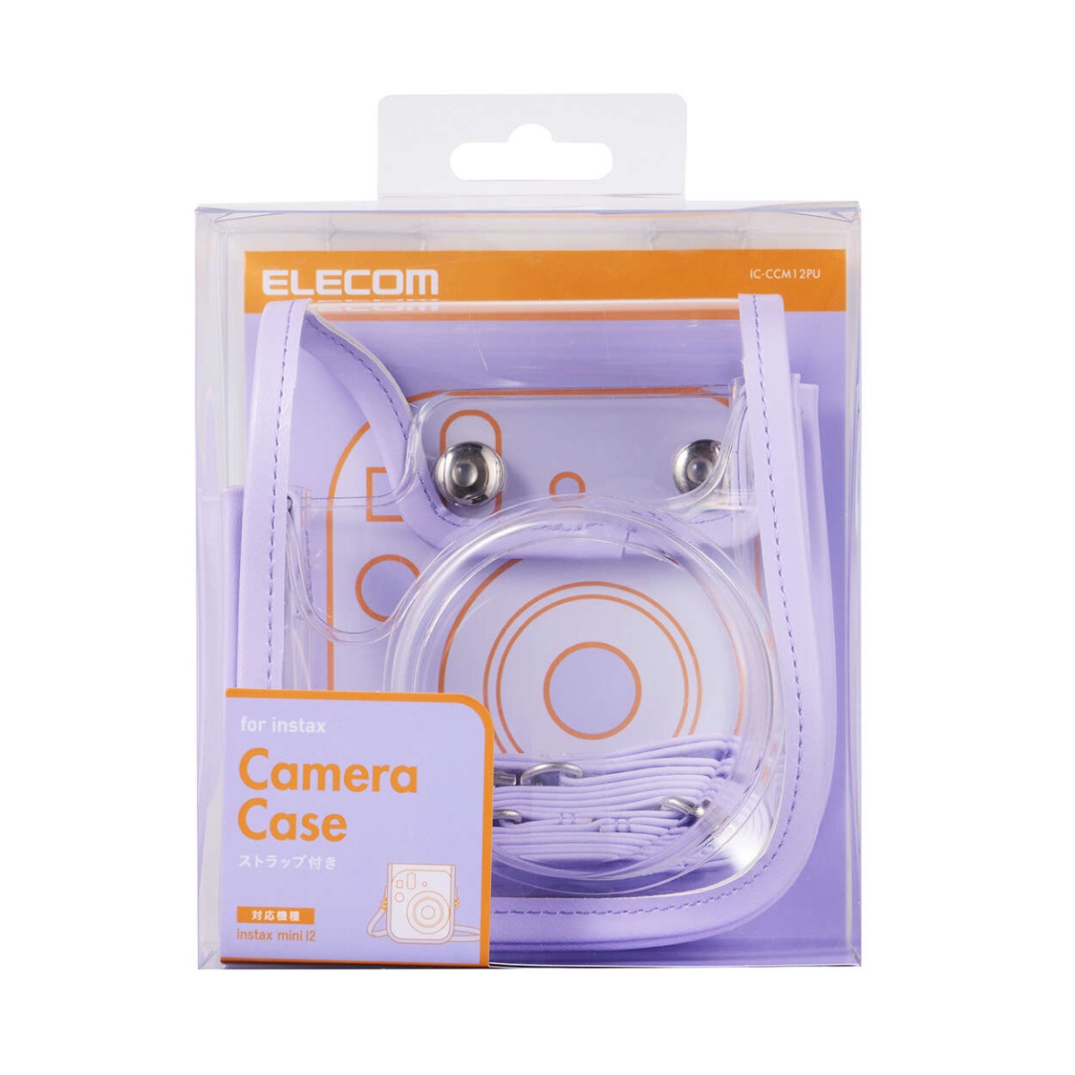 チェキアクセサリ/カメラケース/mini12用/カラフル/ストラップ付属/パープル【IC-CCM12PU】