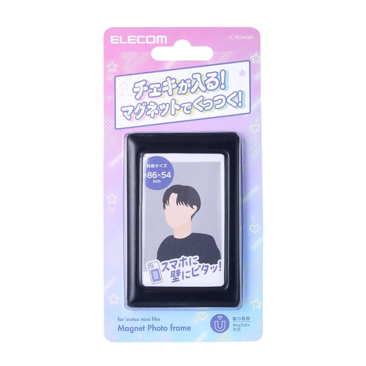 チェキアクセサリ/フォトケース/ぷっくりフレーム/推し活/Magsafe対応/マグネット吸着/カラフル/ブラック【IC-PCMGBK】
