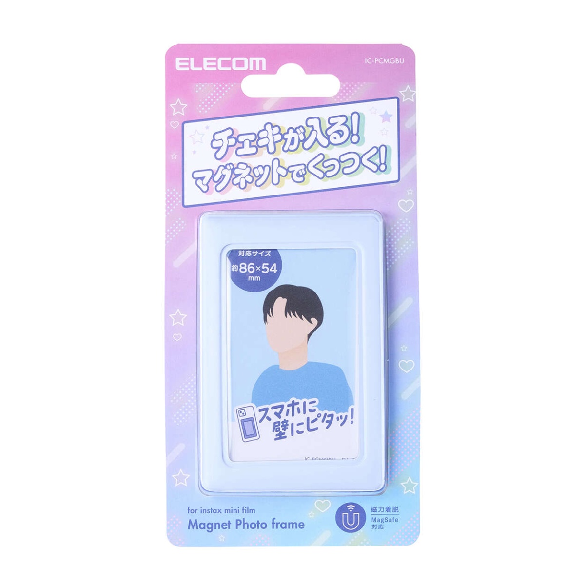 チェキアクセサリ/フォトケース/ぷっくりフレーム/推し活/Magsafe対応/マグネット吸着/カラフル/ブルー【IC-PCMGBU】