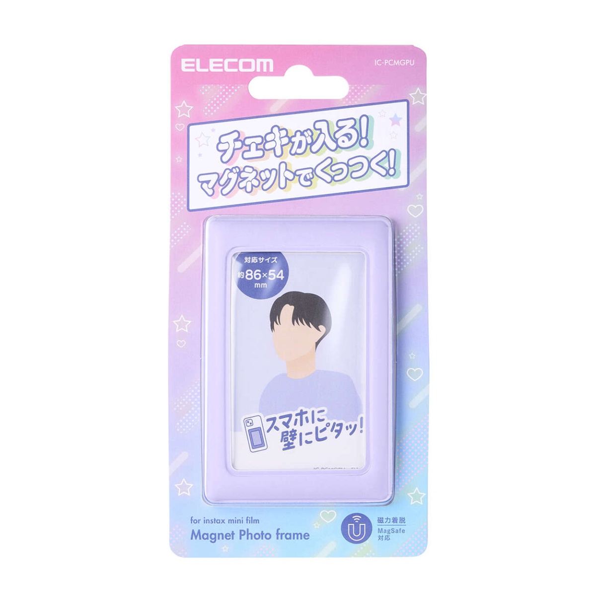 チェキアクセサリ/フォトケース/ぷっくりフレーム/推し活/Magsafe対応/マグネット吸着/カラフル/ラベンダー【IC-PCMGPU】