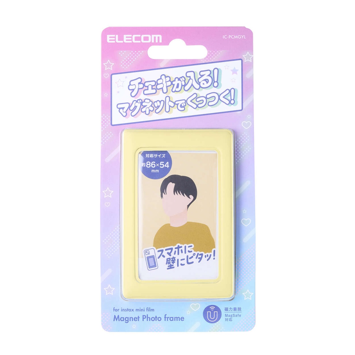 チェキアクセサリ/フォトケース/ぷっくりフレーム/推し活/Magsafe対応/マグネット吸着/カラフル/イエロー【IC-PCMGYL】