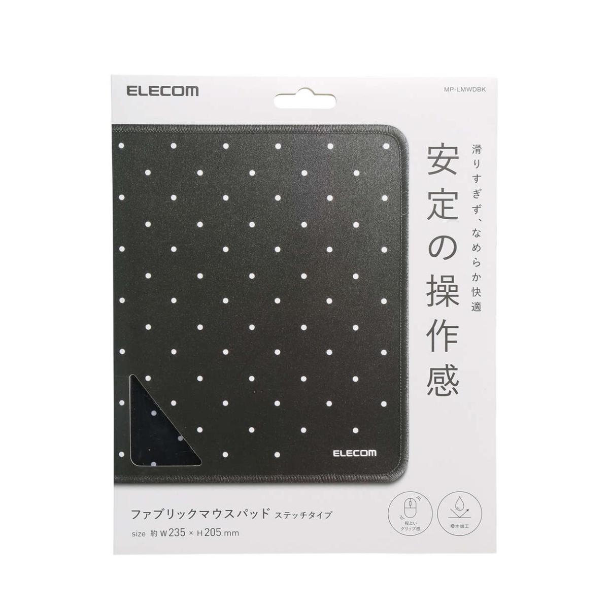 マウスパッド/ファブリック素材/撥水加工/ドット柄/ブラック【MP-LMWDBK】
