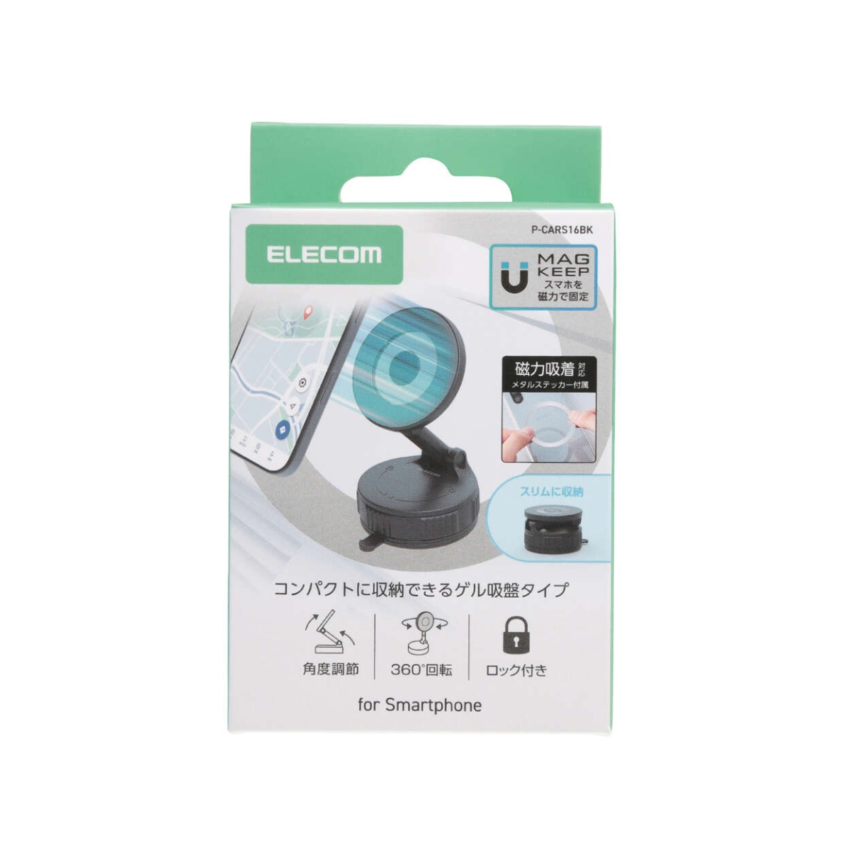 車載アクセサリー/スマホホルダー/マグネット吸着/ゲル吸盤タイプ/折り畳み/メメタルプレート付属/ブラック【P-CARS16BK】