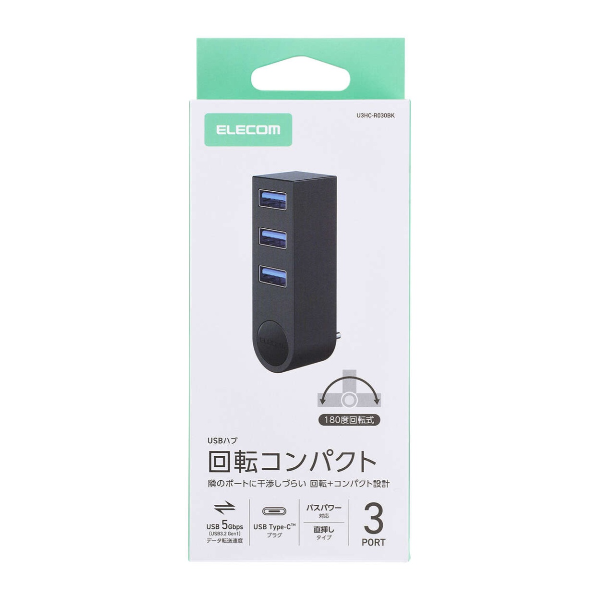 USBHUB/USB Type-C/USB5Gbps/バスパワー/3ポート/直挿し/ブラック【U3HC-R030BK】