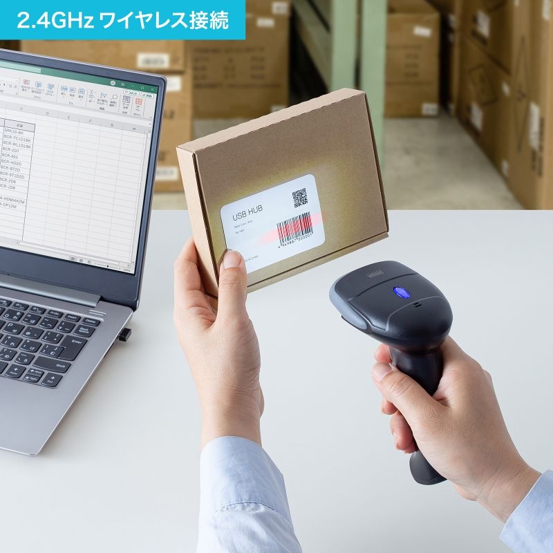 ワイヤレス2次元バーコードリーダー(充電クレードル付き)【BCR-BT2D15】