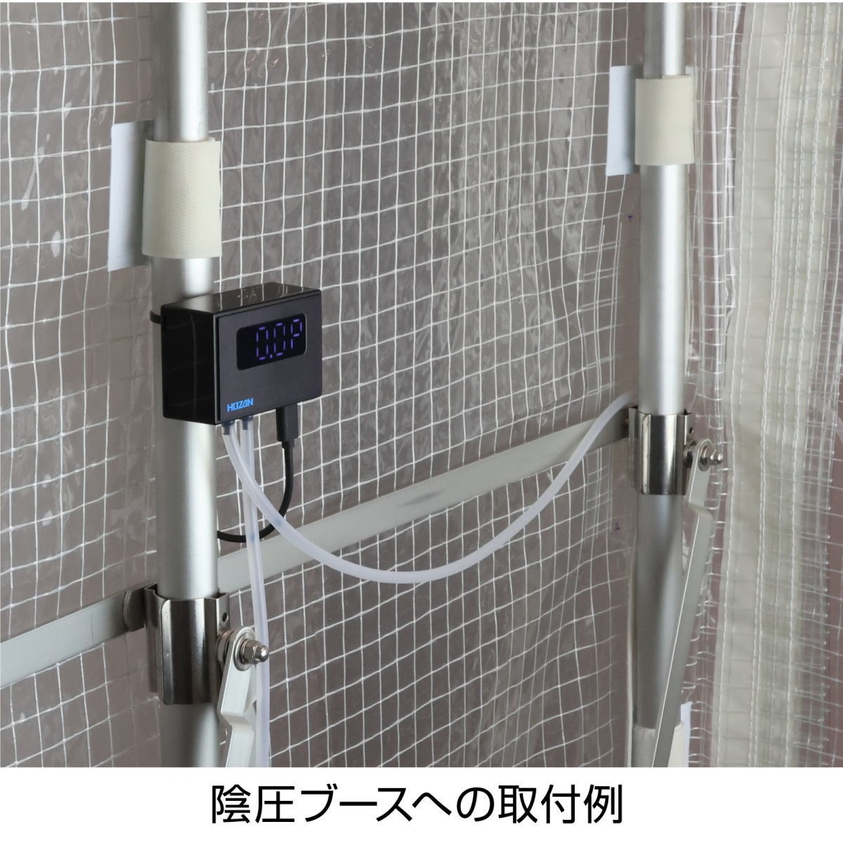 微差圧計【CL-905-4】