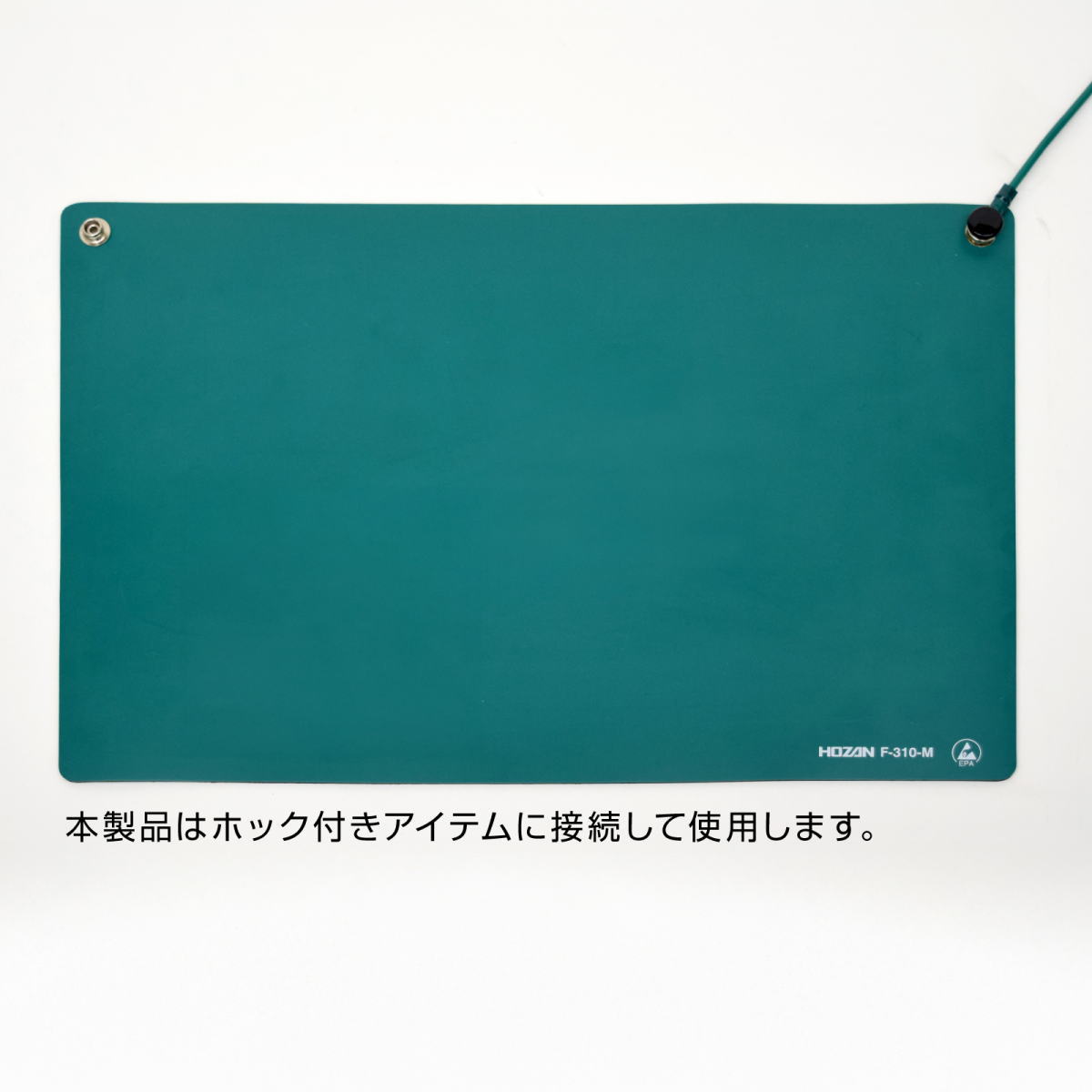 アース線(アースプラグ付)【F-125】