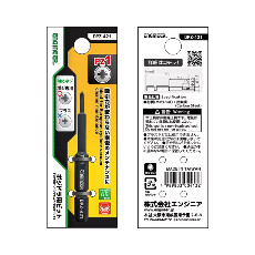 ポジドラ用ビット No.1(PZ1)【DPZ-421】