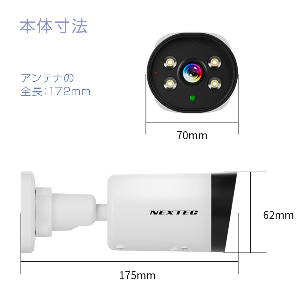 ワイヤレス防犯カメラ(AC電源モデル)【NX-A31】