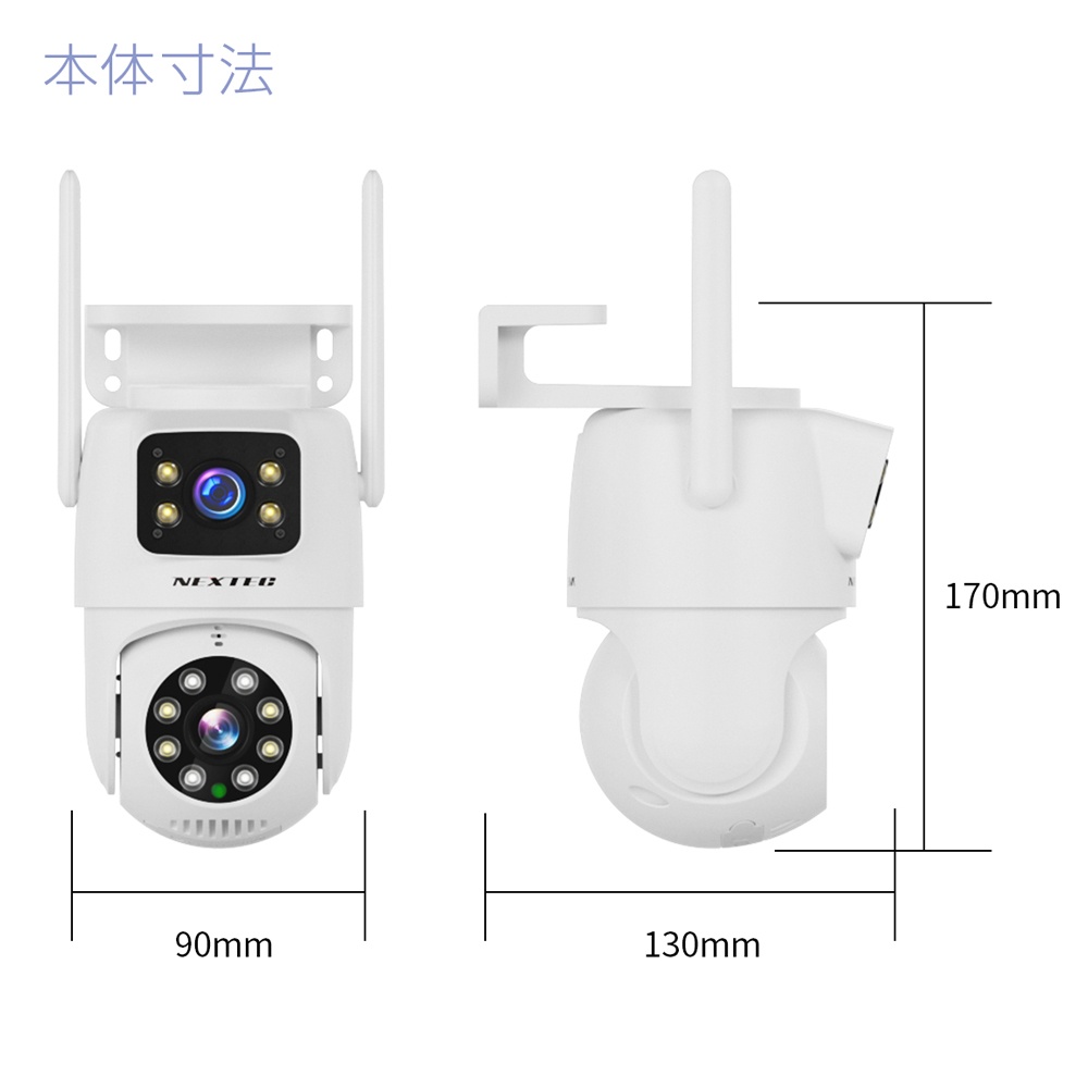 ワイヤレス防犯カメラ(AC電源モデル)【NX-A32R】