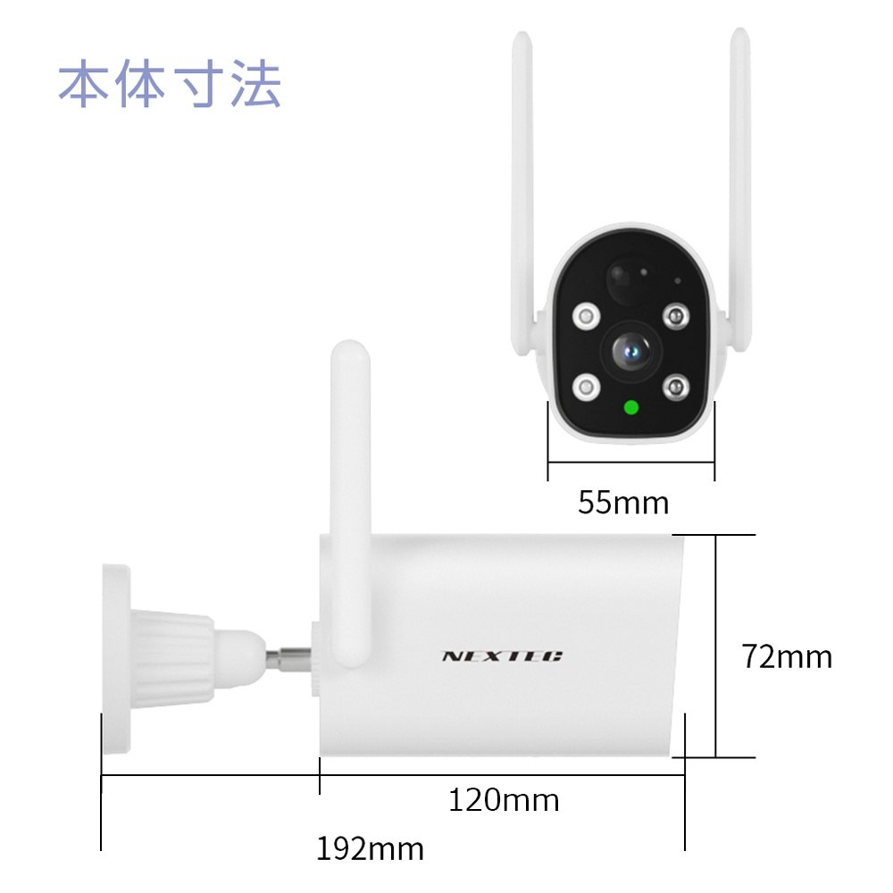 ワイヤレス防犯カメラ(ソーラー充電モデル)【NX-S41】