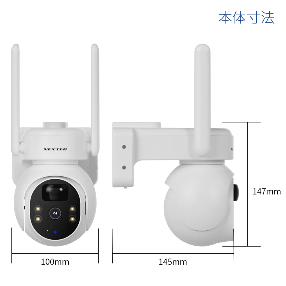 ワイヤレス防犯カメラ(ソーラー充電モデル)【NX-S45R】