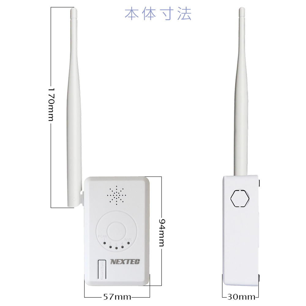 ワイヤレス中継器【NX-R01】