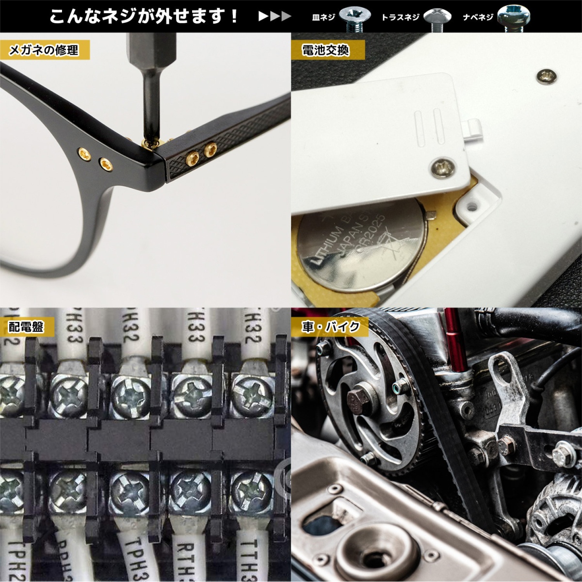 ネジバズーカセット【DBZ-22】