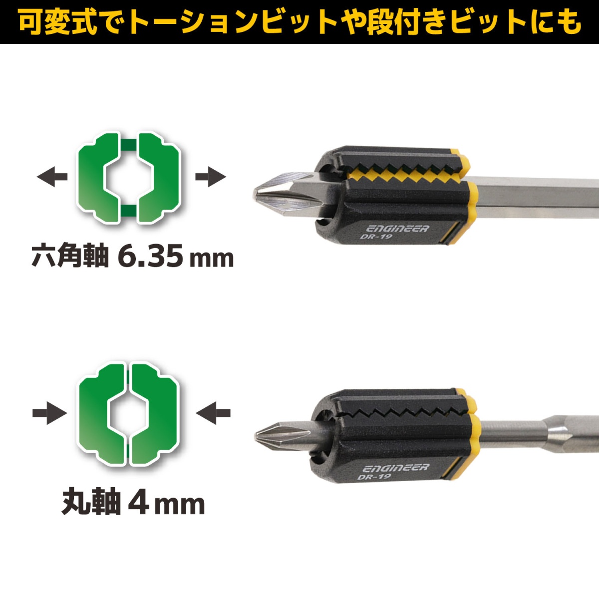 Miniネジキャッチ【DR-29Y】