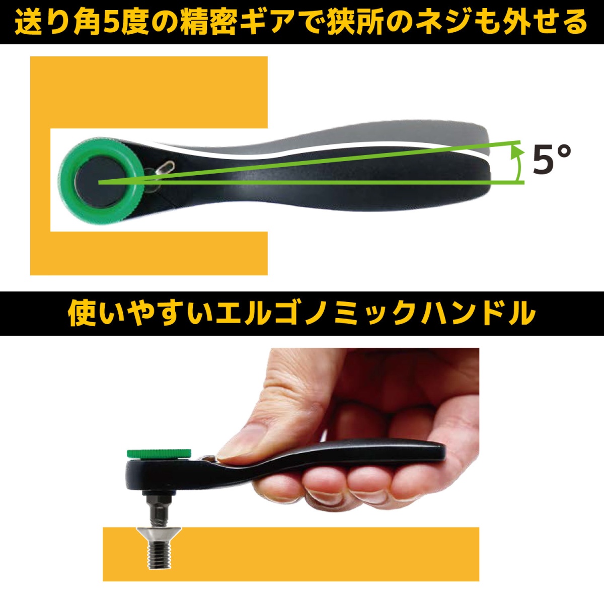 ラチェットレンチMini&ヘックス極短【DR-372】