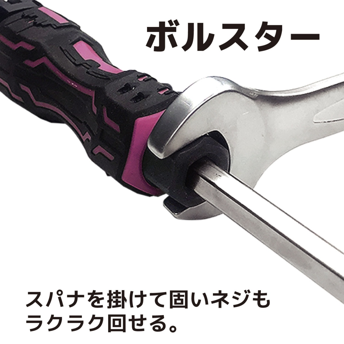 MINIドライヴ&ヘクスローブミドル【DZ-83P】