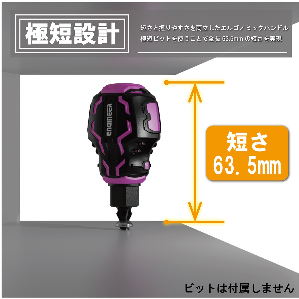 STUBBYドライヴ&ヘックス極短【DZ-92P】