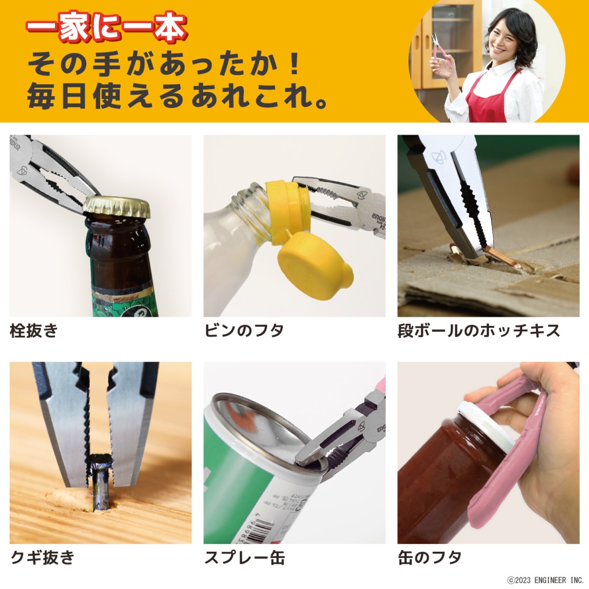 ネジザウルスGTV【PZ-77P】