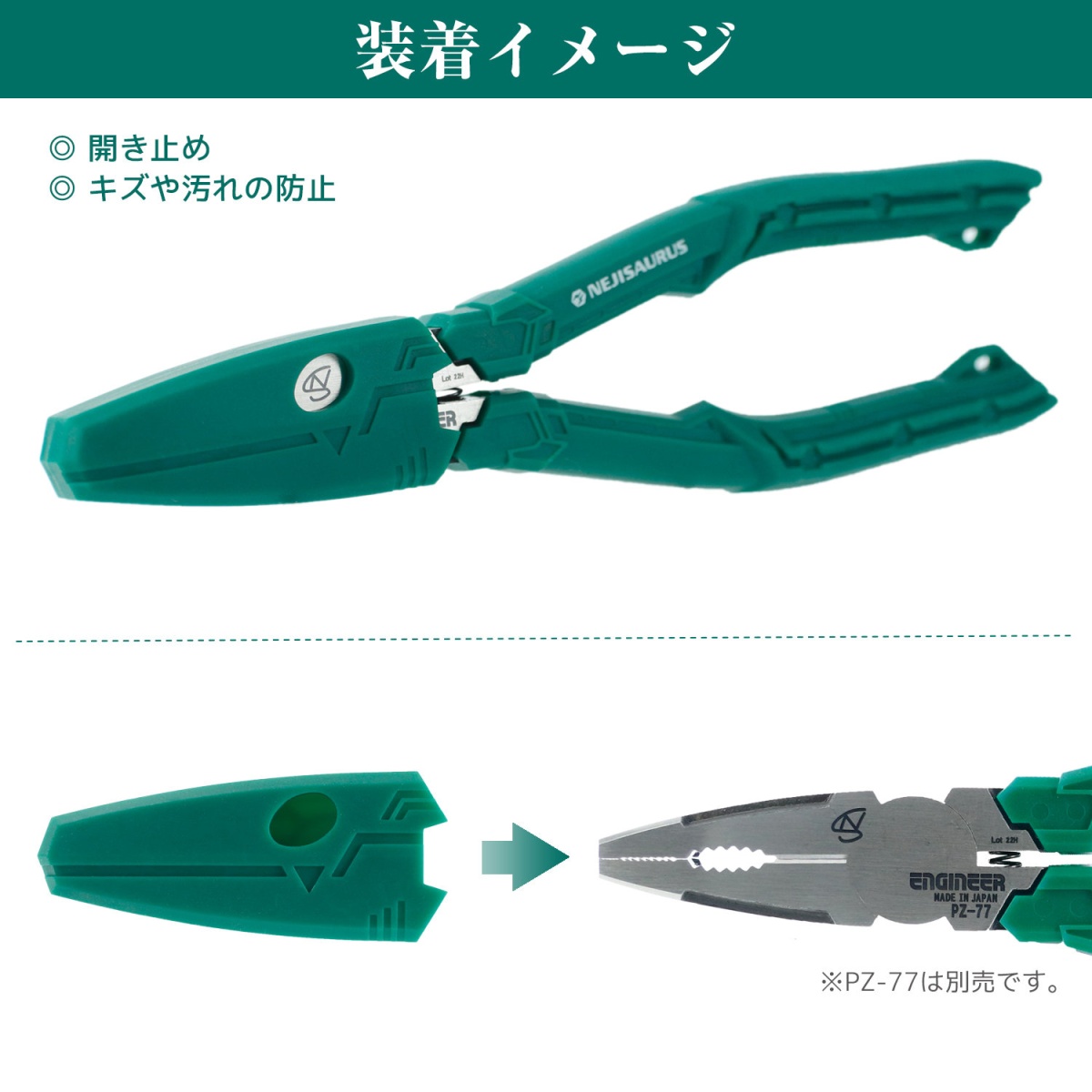 ウルスマスクIII【PZM-77】