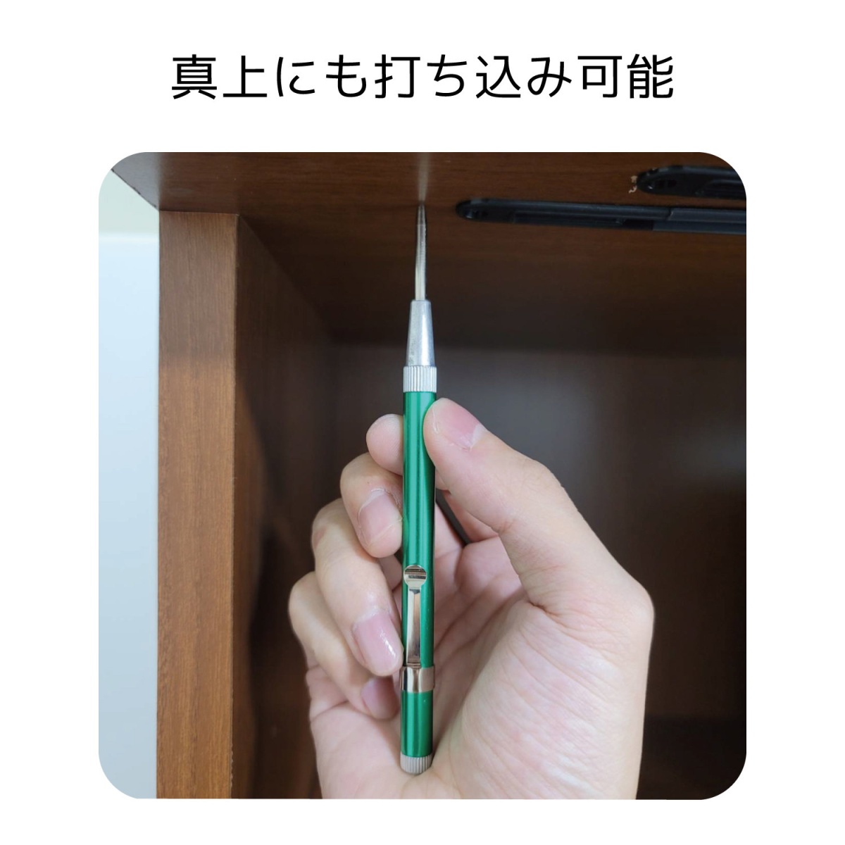 オートポンチ【TZ-14】