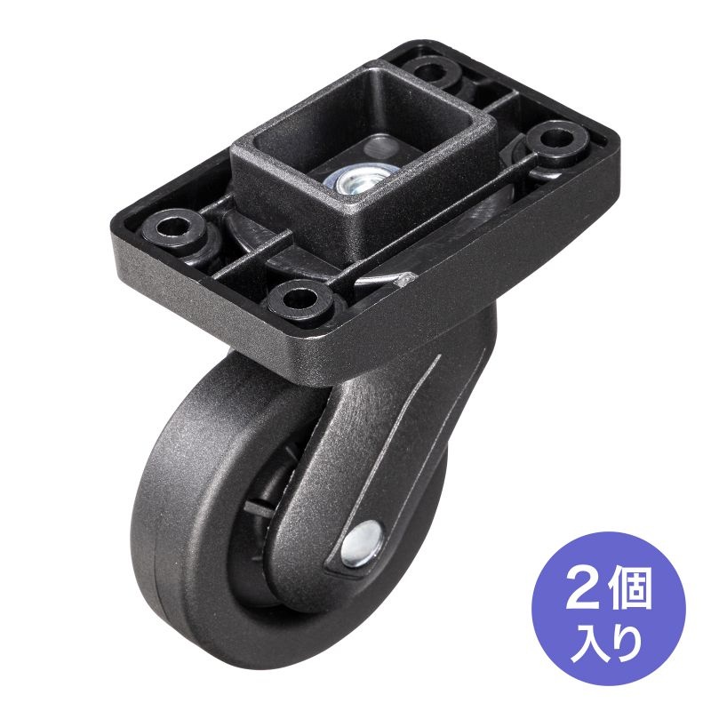 ハードツールケース用キャスター(BAG-HD7 前輪用)【BAG-HD7-CASF】