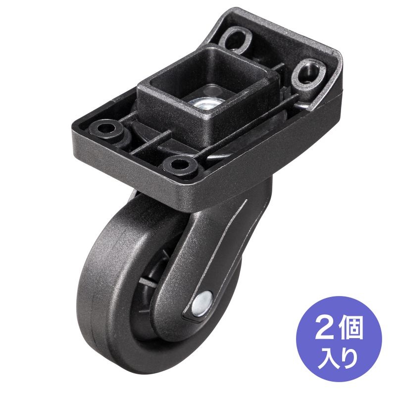 ハードツールケース用キャスター(BAG-HD7 後輪用)【BAG-HD7-CASR】