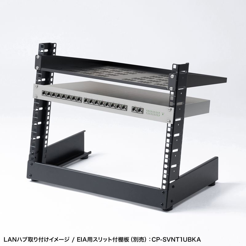 卓上19インチマウントラック(8U)【CP-TB8UBK】