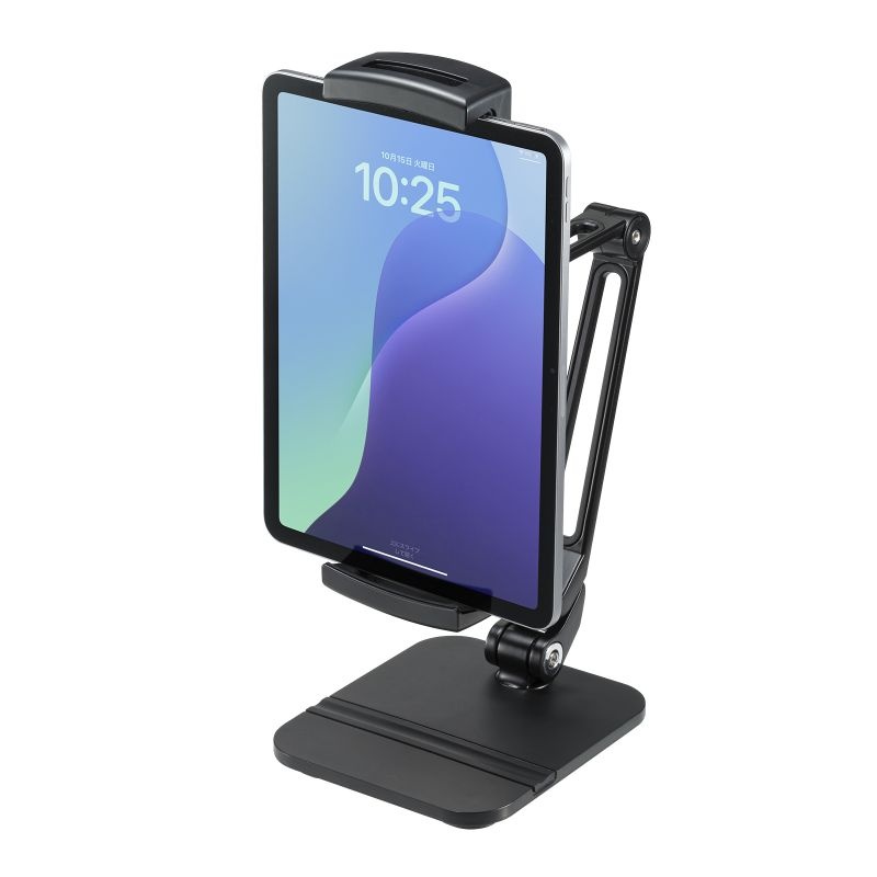 モバイルモニター・タブレット用アームスタンド【PDA-STN84BK】