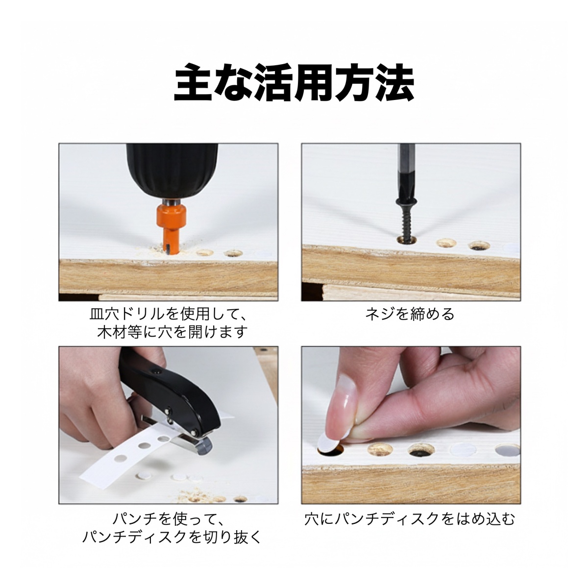 1穴パンチ【HV-PP-150】