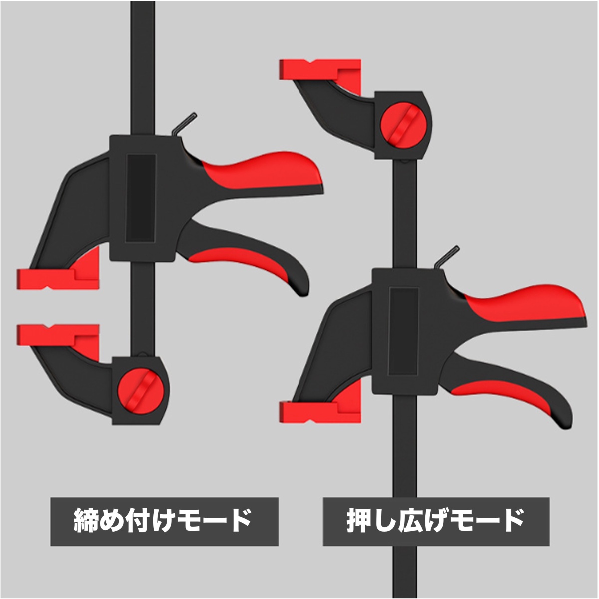 クイックバークランプ【FTC-08】