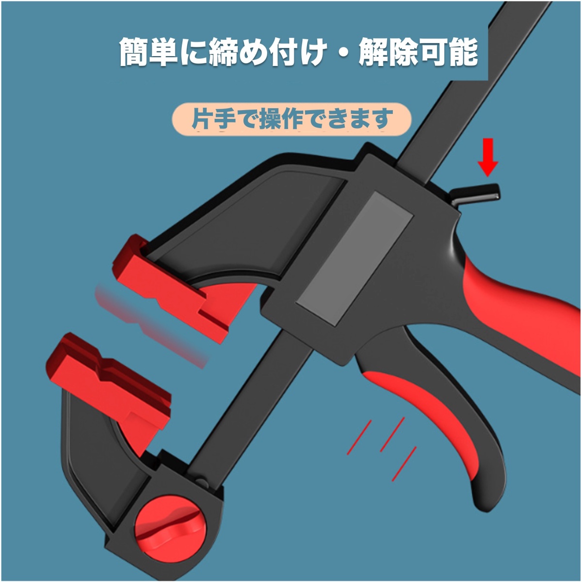 クイックバークランプ【FTC-12】