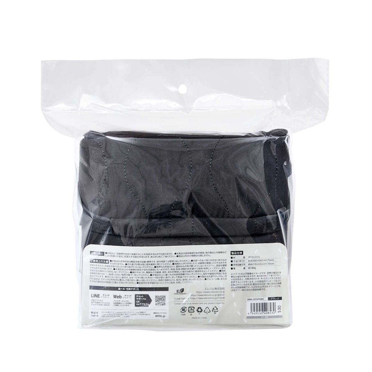 ガジェットポーチ/キルティング/オニオンスティッチ/スタンドタイプ/大容量/ブラック【BMA-QTGPSBK】