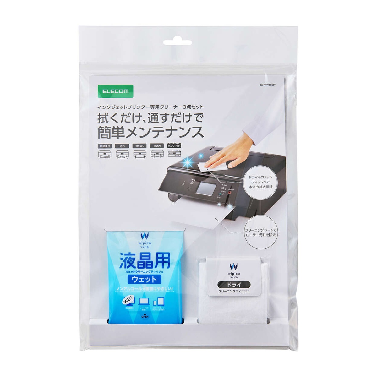 クリーナー/3点セット/液晶用15枚/ドライ10枚/クリーニングシート3枚【CK-PRWC3SET】
