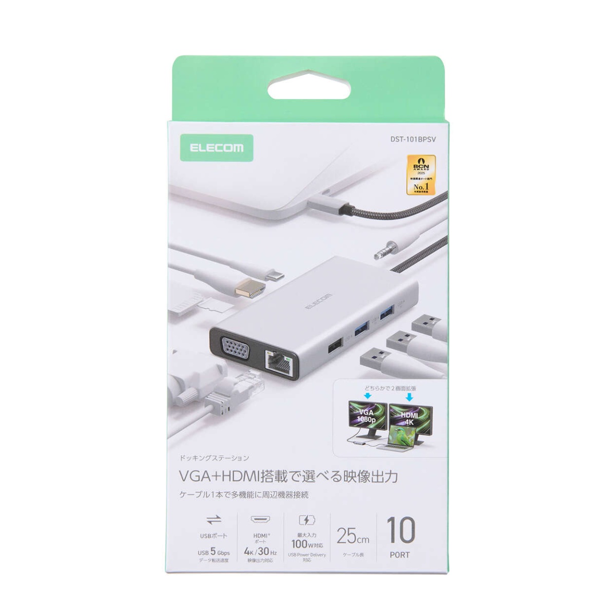 Type-Cドッキングステーション/USB PD対応/10Gpbs/USB-A×3/USB-C×1/HDMI×1/VGA×1/SD+microSD/LAN/3.5φ/シルバー【DST-101BPSV】