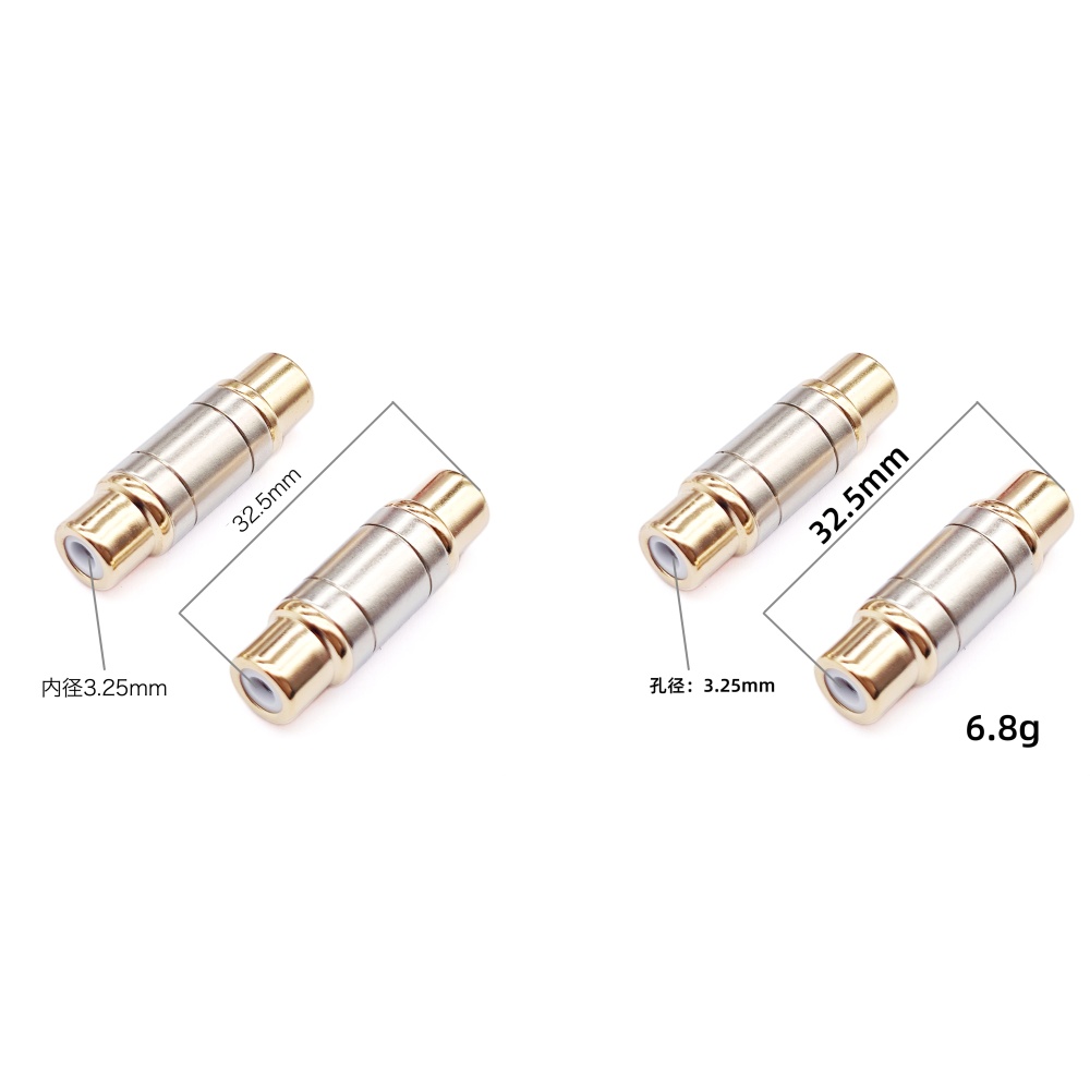 変換コネクタ RCA中継【XJY17】
