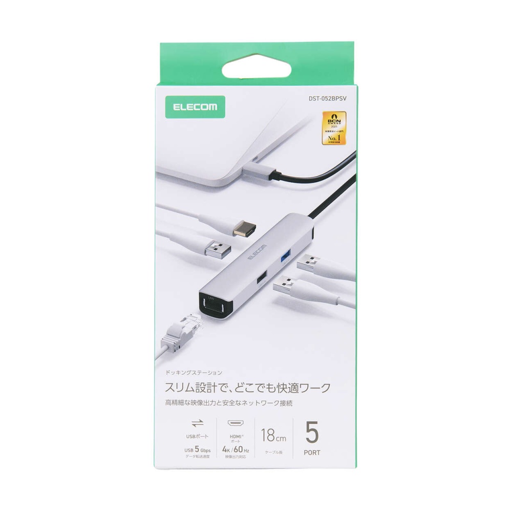 5in1 USB Type-C(TM)ドッキングステーション/アルミモデル【DST-052BPSV】