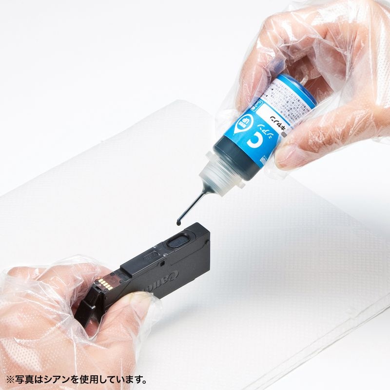 キヤノン用詰め替えインク【INK-CBCIMG30】