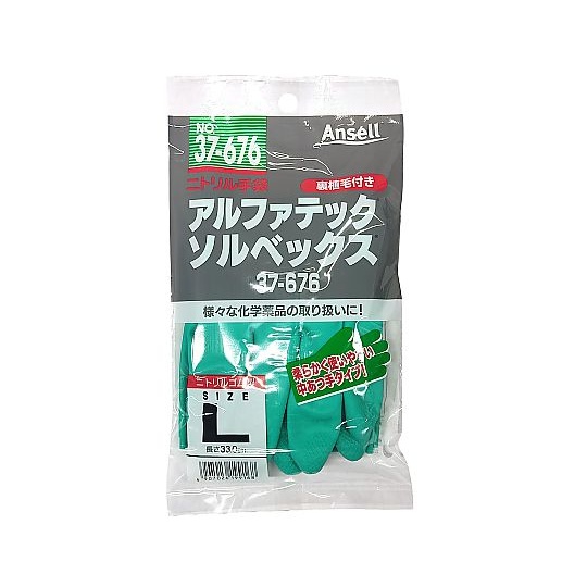 アルファテックソルベックス グリーン L【37-676L】