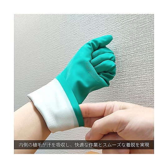 アルファテックソルベックス グリーン L【37-676L】