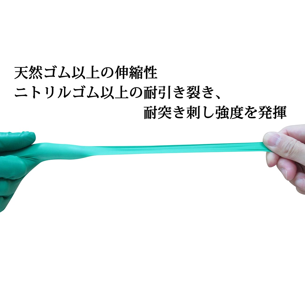 TouchNtuff ダーマシールド73-701 L 1袋(50双入)【73-701-8.0】