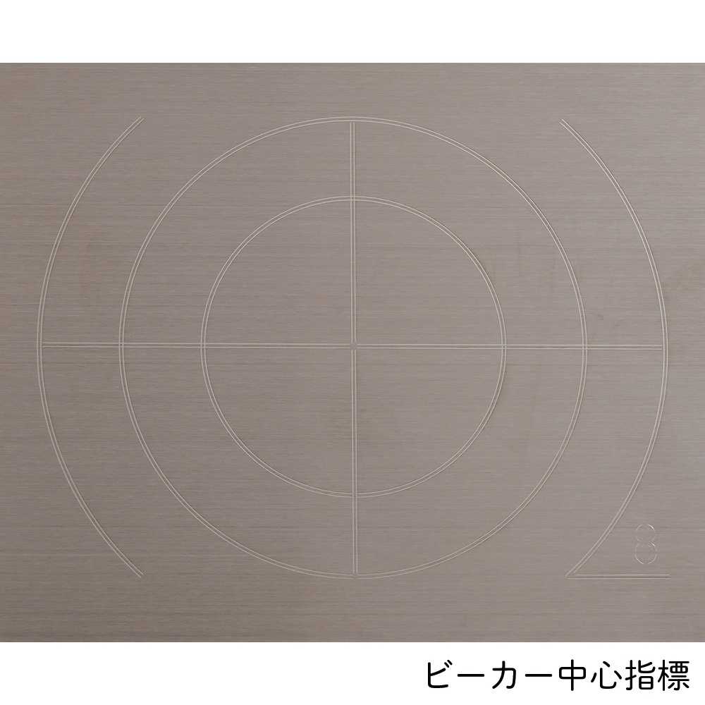 スリムスターラー 499×190×56mm【1-4239-12】