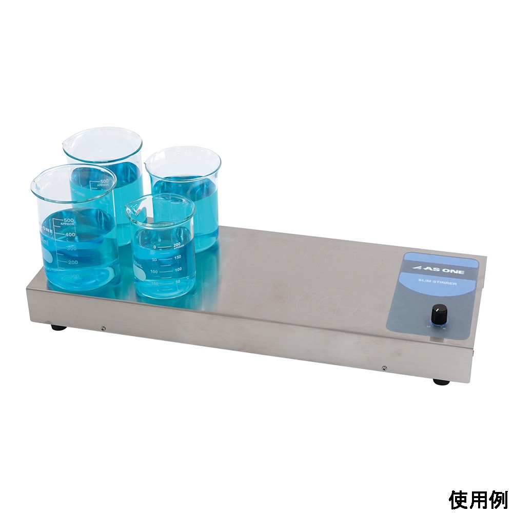 スリムスターラー 499×190×56mm【1-5940-12】