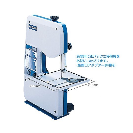 バンドソー【K-100】